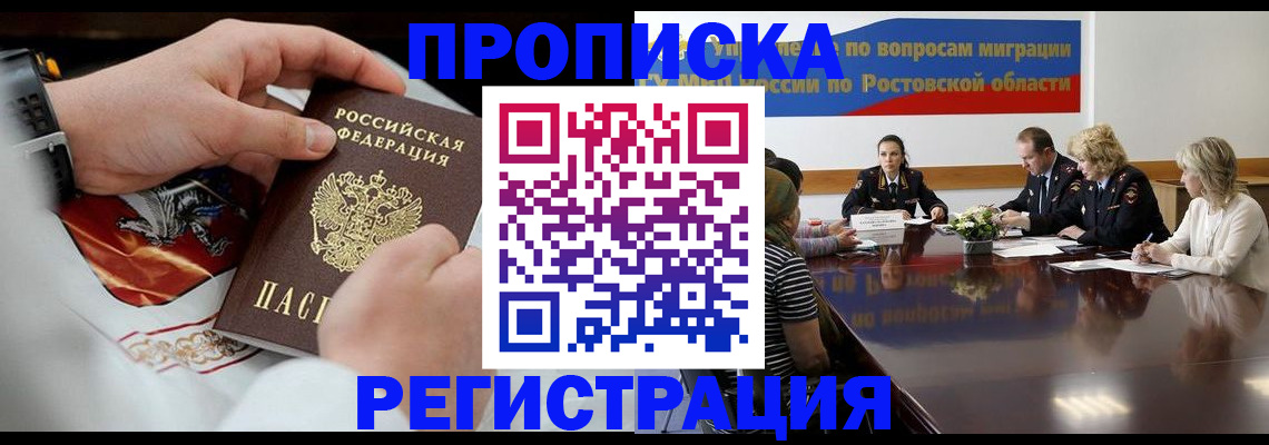 регистрация для школы в Козьмодемьянске