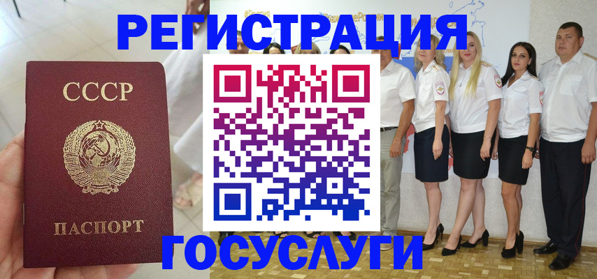 где прописаться в Козьмодемьянске