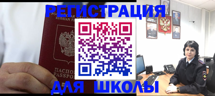 где прописаться в Козьмодемьянске